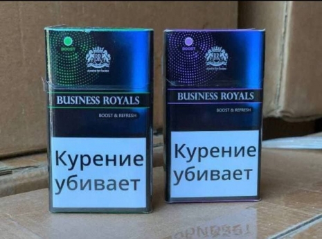 Сигареты "BusineSuperSlims royals" Boost compact Ментол